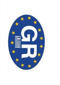 ΑΥΤΌ/ΤΑ ΣΗΜΑΤΑ GR ΕΟΚ ΟΒΑΛ ΜΙΚΡΑ