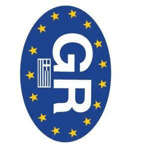 ΑΥΤΌ/ΤΑ ΣΗΜΑΤΑ GR ΕΟΚ ΟΒΑΛ ΜΙΚΡΑ