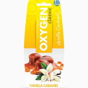 Αρωματικό αυτοκινήτου ΒΑΝΙΛΙΑ ΚΑΡΑΜΕΛΑ OXYGEN classic