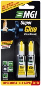ΚΟΛΛΑ ΣΤΙΓΜΗΣ 25 GR ΜΠΟΥΚΑΛΙ