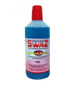 SWAZ ΥΓΡΟ ΓΕΝΙΚΟΥ ΚΑΘΑΡΙΣΜΟΥ 1lt